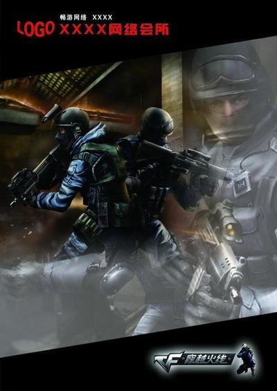 迫使对手提 迫使对手提